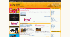 Desktop Screenshot of etamil24.com